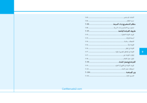 Page 307