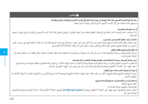 Page 308