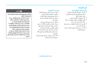 Page 309