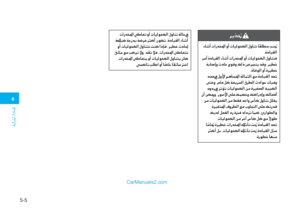 Page 310