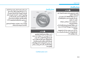 Page 311