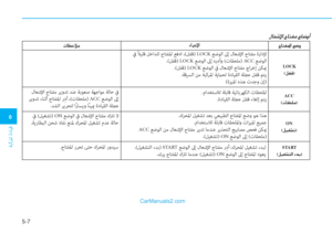 Page 312