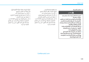 Page 313