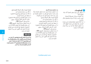 Page 314