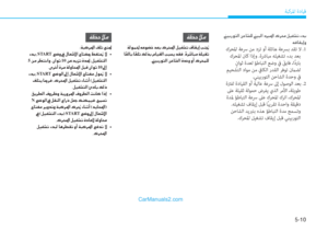 Page 315