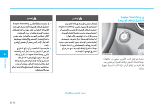 Page 316