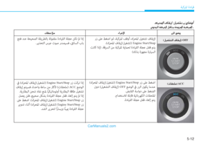 Page 317