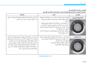 Page 319