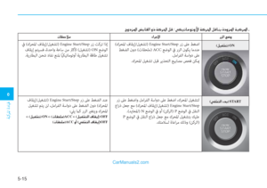 Page 320