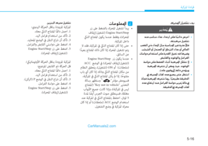 Page 321