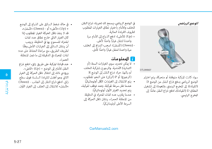Page 332