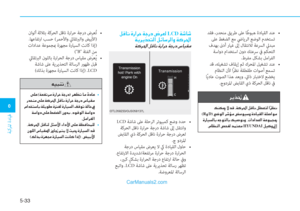 Page 338