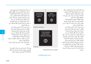 Page 342