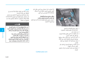 Page 346