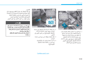 Page 359