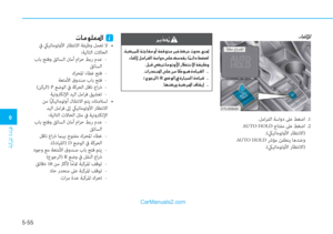 Page 360