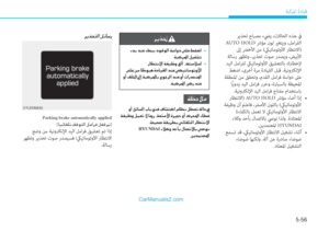 Page 361