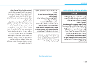 Page 363