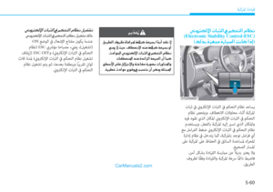 Page 365