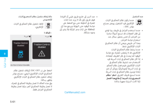 Page 366