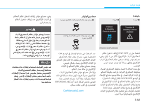 Page 367