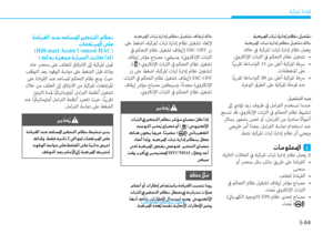 Page 369