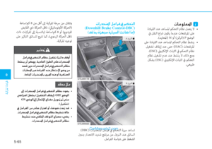 Page 370