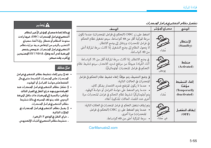 Page 371