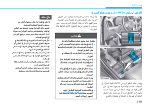 Page 373