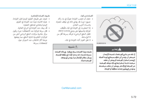 Page 377