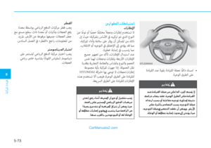 Page 378