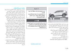 Page 379