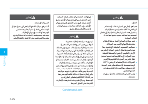 Page 380