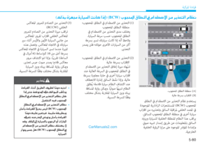Page 385