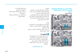 Page 386