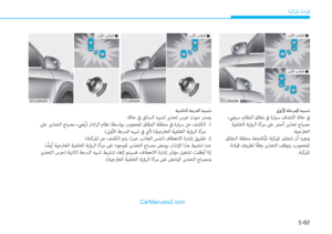 Page 387