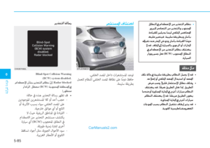 Page 390