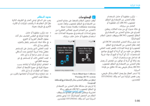 Page 391