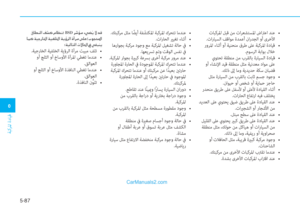 Page 392