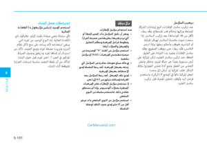 Page 406
