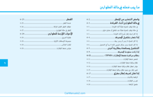 Page 410
