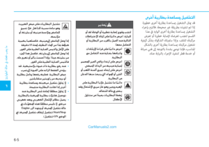 Page 414