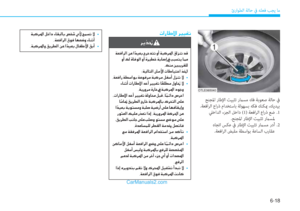 Page 427