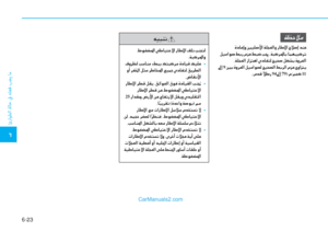 Page 432