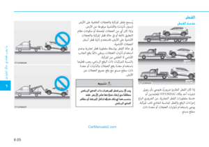 Page 434