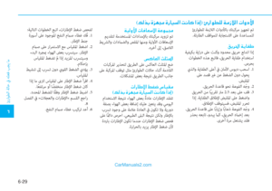 Page 438