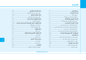 Page 439