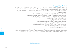 Page 447