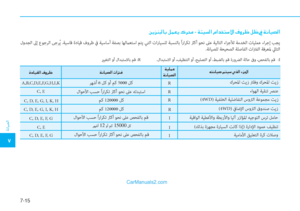 Page 453