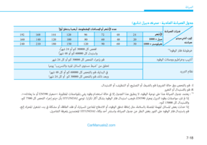 Page 456